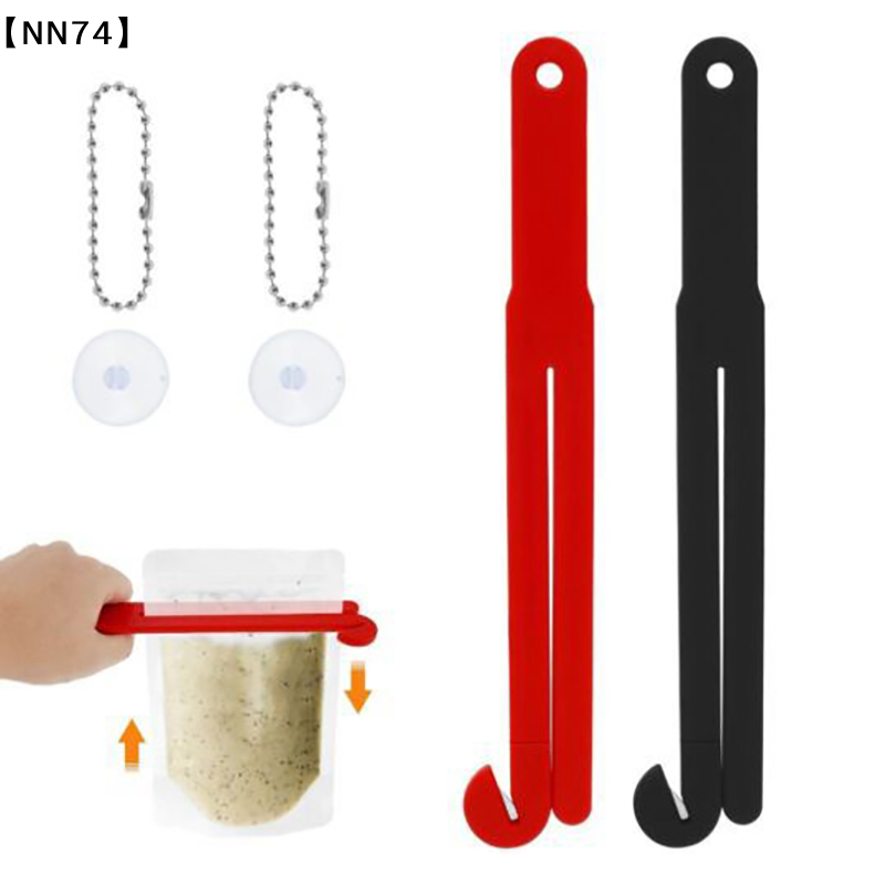 Food Pouch Reusable - 【NN74】Ouvre-sac alimentaire léger et réutilisable pour